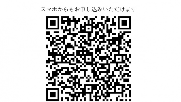 【募集終了】海山キャンプ 海の中道~背振、僕らは自然研究員!