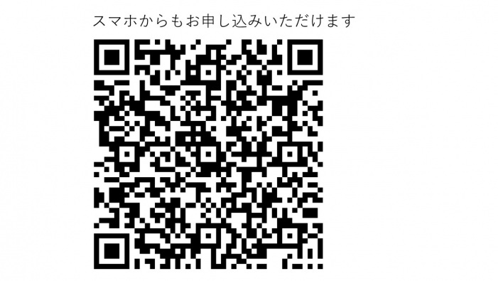 【募集終了】エコにチャレンジキャンプ~ペットボトルマスター~