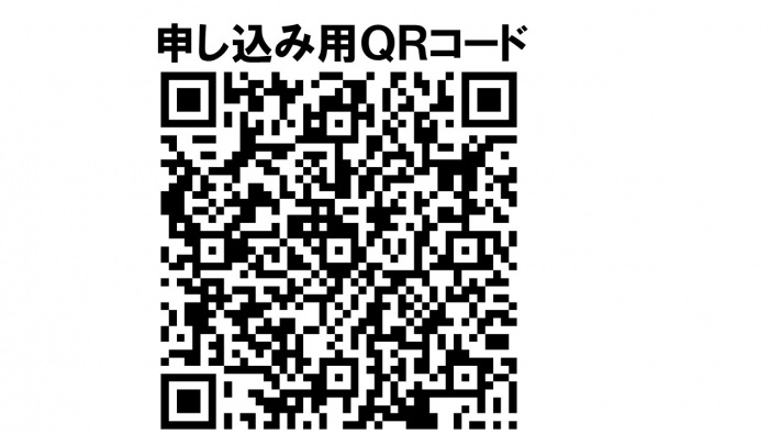 【募集終了】親子投げ釣り教室(日帰り)