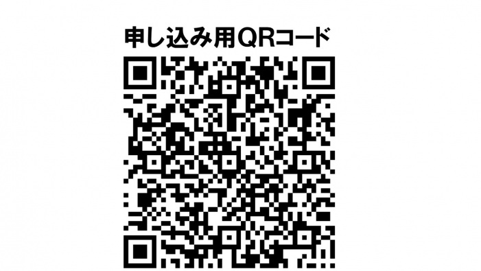 【募集終了】ファミリーキャンプ ～親子で楽しむ炭づくり・パンづくり～