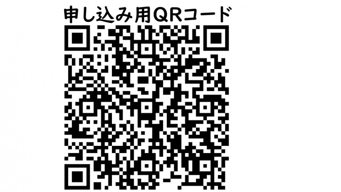 【募集終了】親子でチャレンジキャンプ