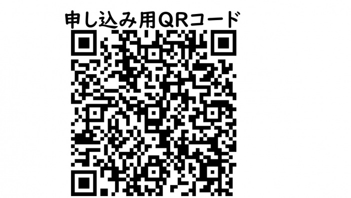 【募集終了】親子投げ釣り教室