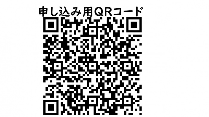 【募集終了】それいけ!海の冒険団